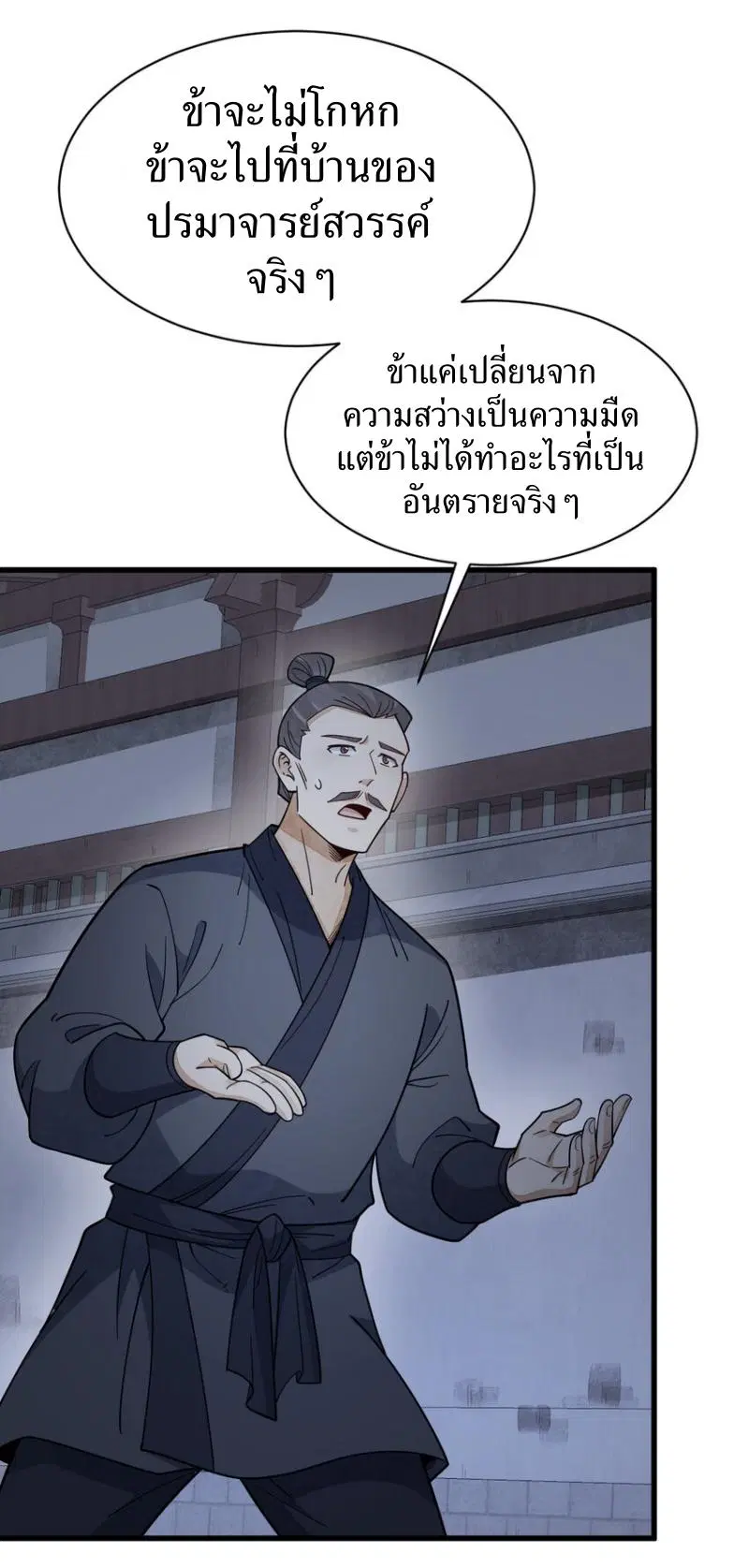 หน้า 15 จาก 41