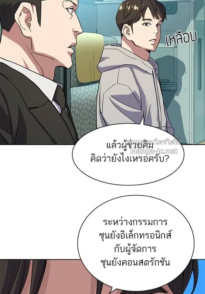 หน้า 12 จาก 136