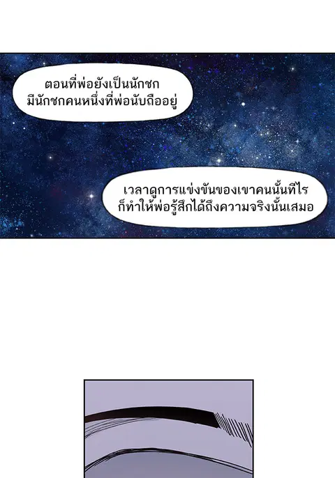 หน้า 78 จาก 126
