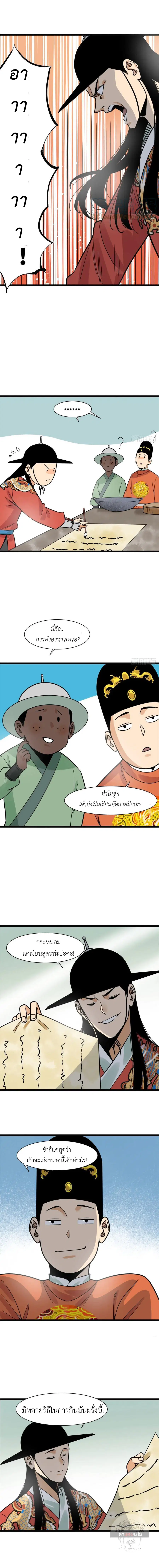 หน้า 6 จาก 13