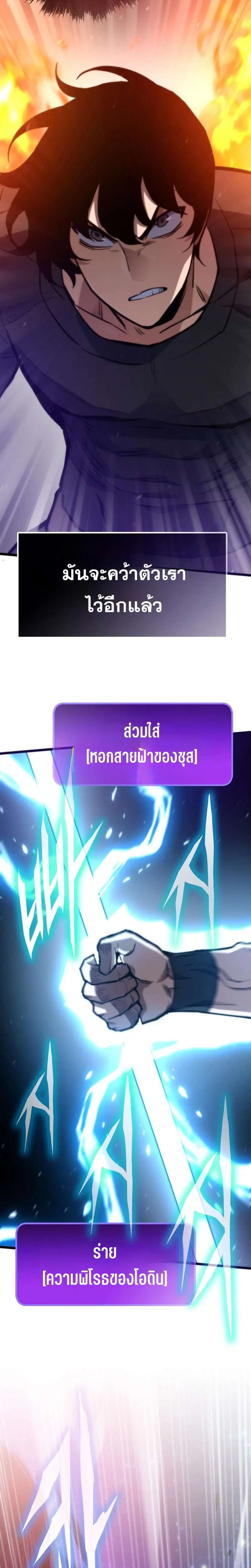 หน้า 15 จาก 56