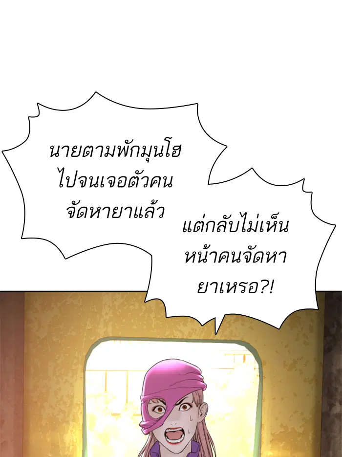 หน้า 57 จาก 174
