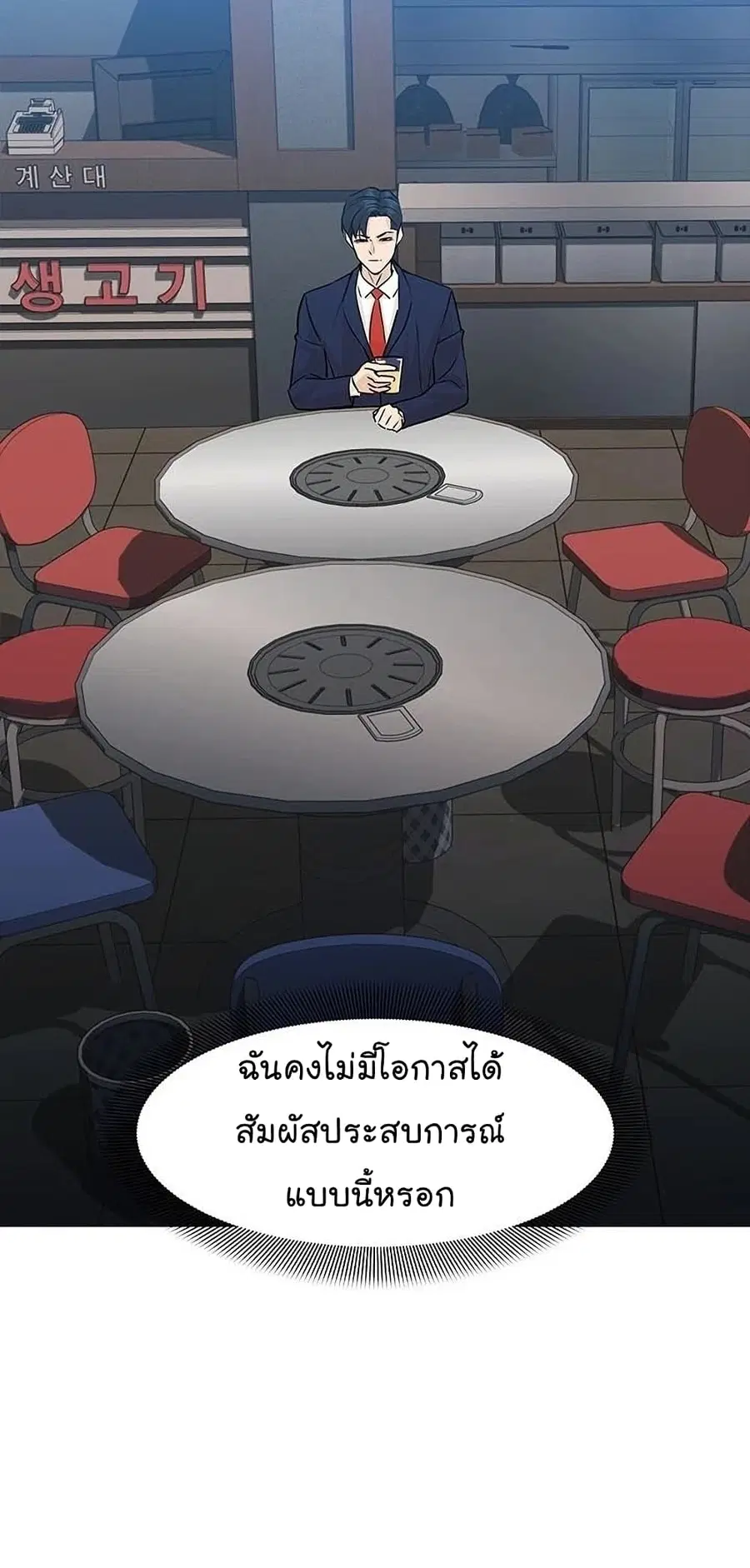 หน้า 48 จาก 108
