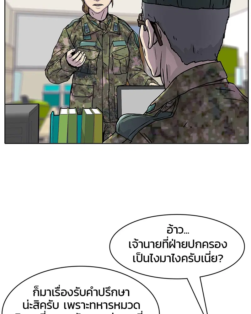 หน้า 64 จาก 83