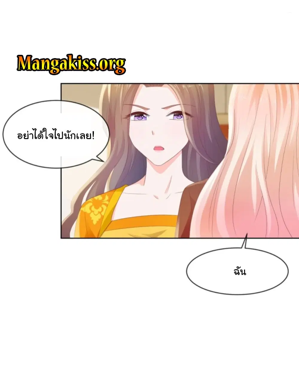 หน้า 15 จาก 32