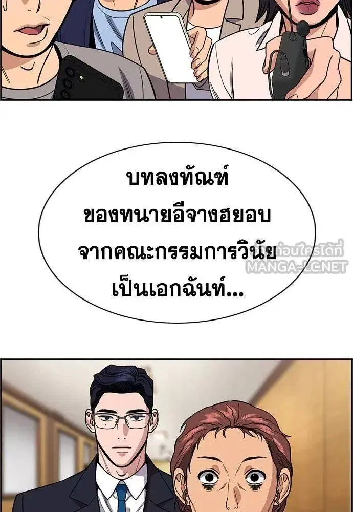 หน้า 113 จาก 124