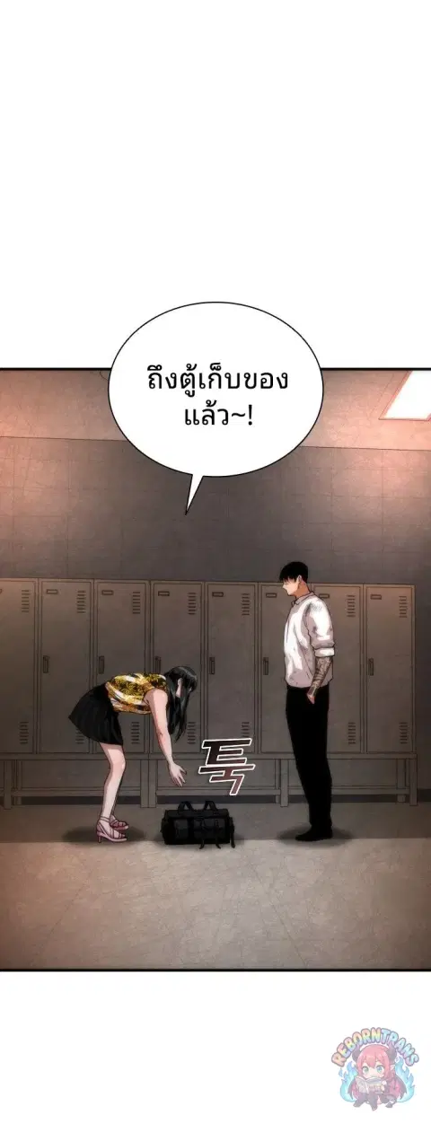 หน้า 43 จาก 81