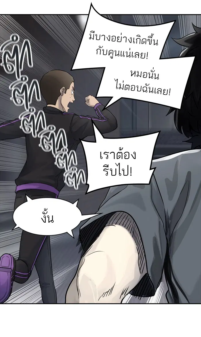 หน้า 49 จาก 131