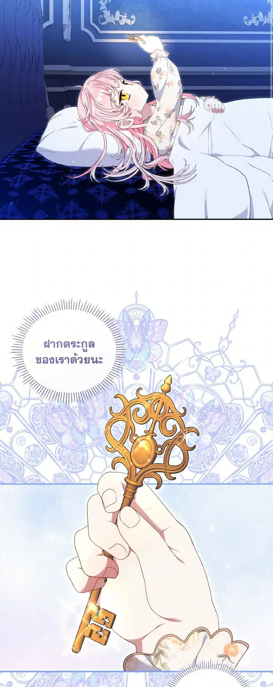 หน้า 3 จาก 38