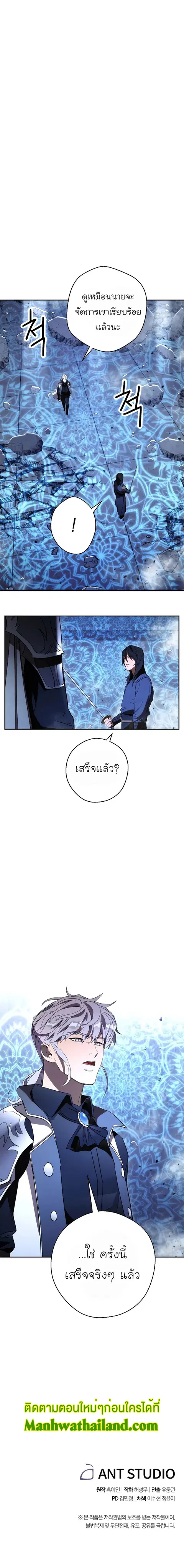 หน้า 10 จาก 11