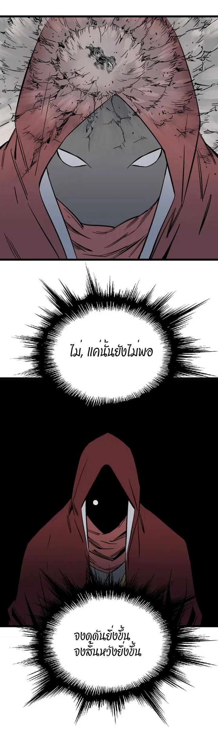 หน้า 38 จาก 45