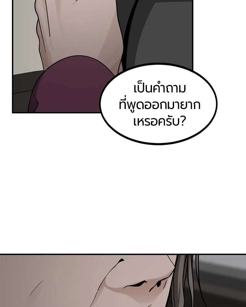 หน้า 38 จาก 141