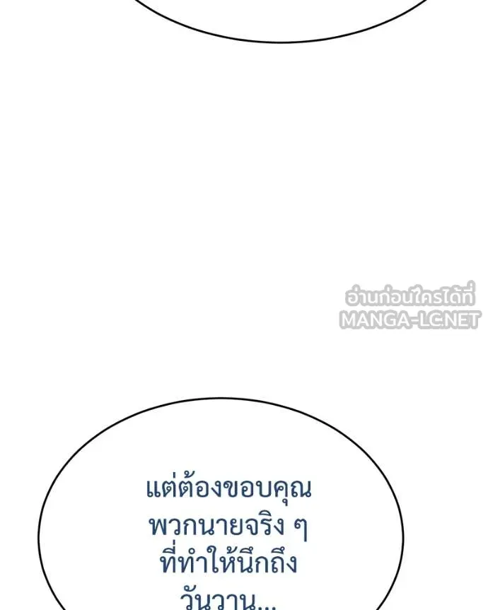 หน้า 188 จาก 233
