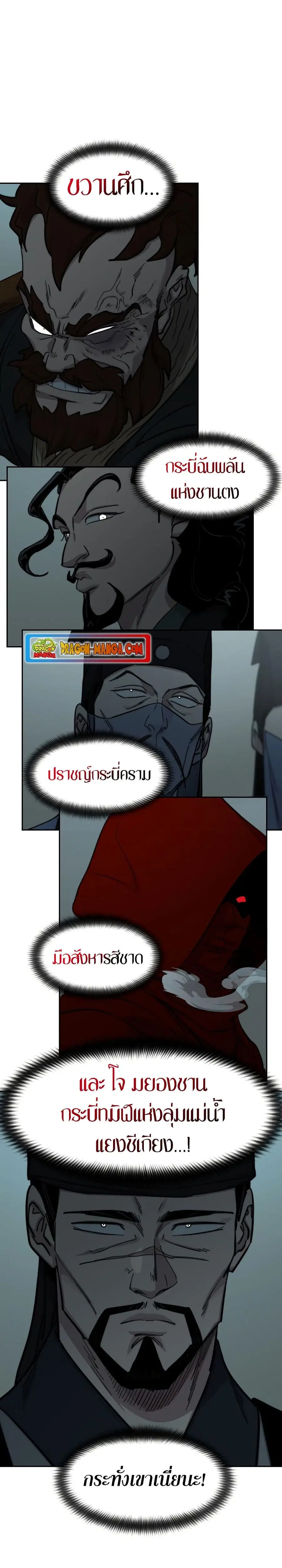 หน้า 8 จาก 35