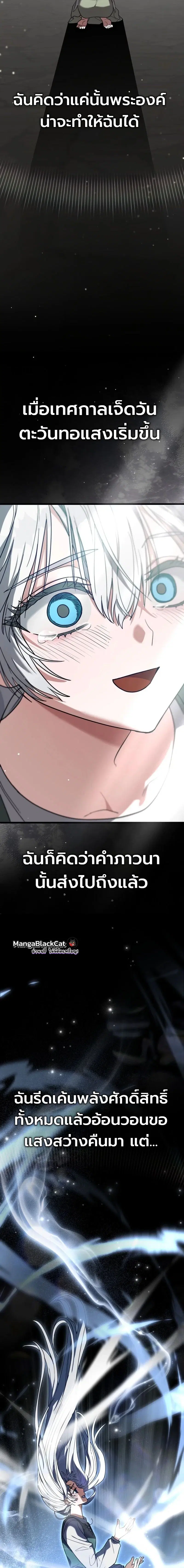 หน้า 18 จาก 28