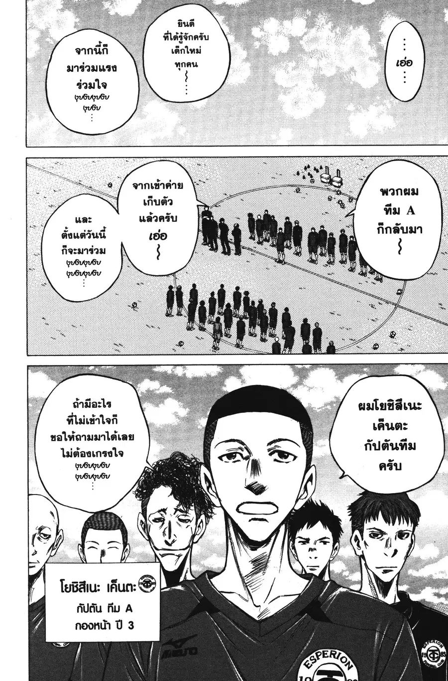 หน้า 20 จาก 21