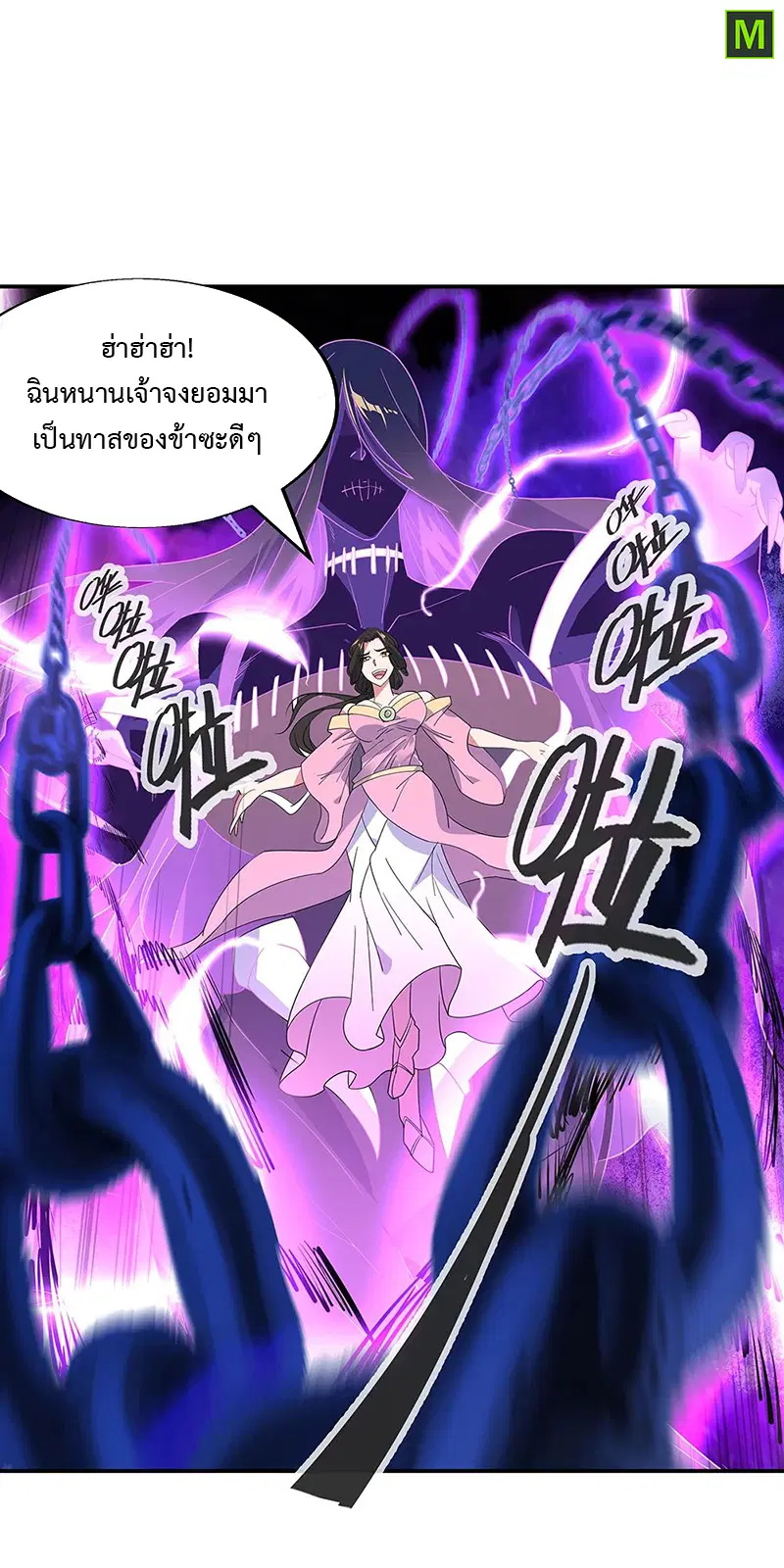 หน้า 5 จาก 17