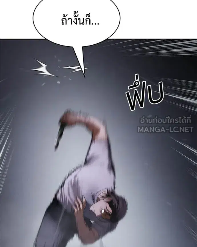 หน้า 154 จาก 185
