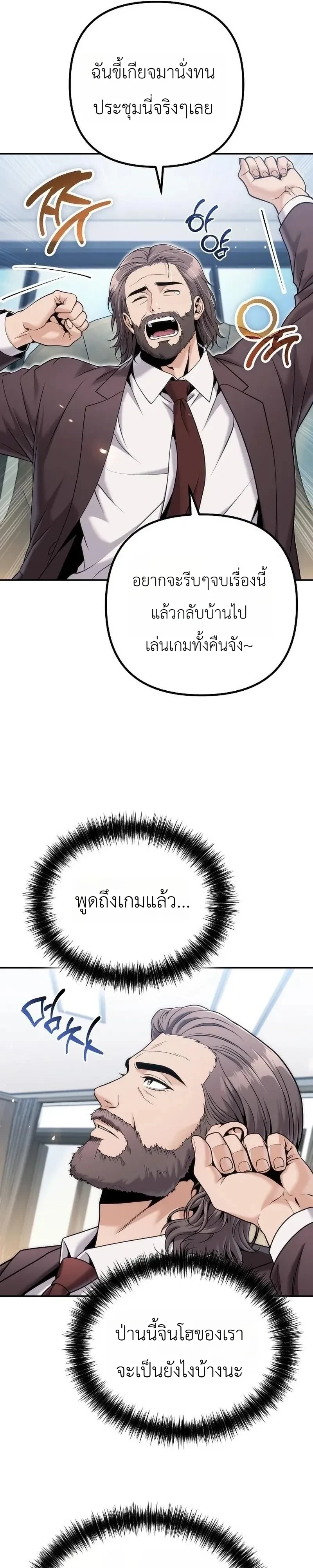 หน้า 21 จาก 45