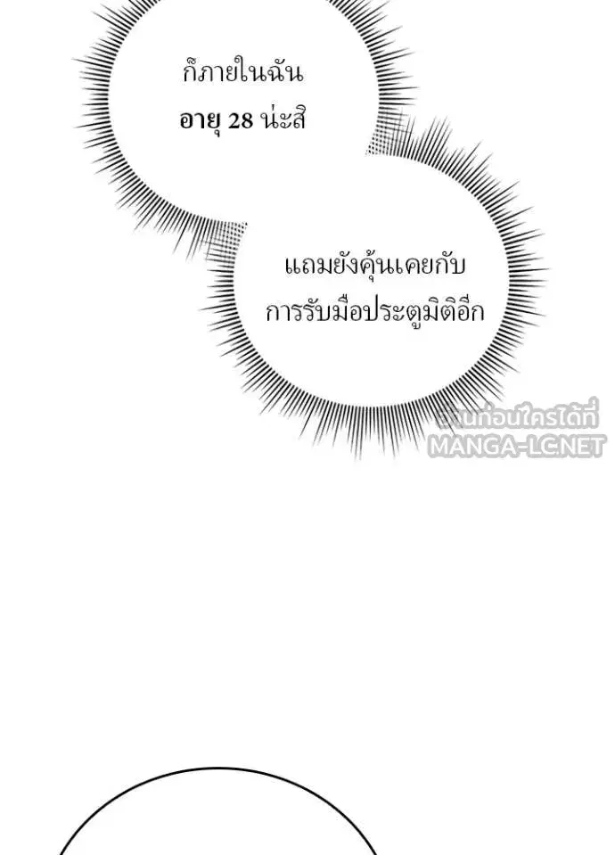 หน้า 19 จาก 103