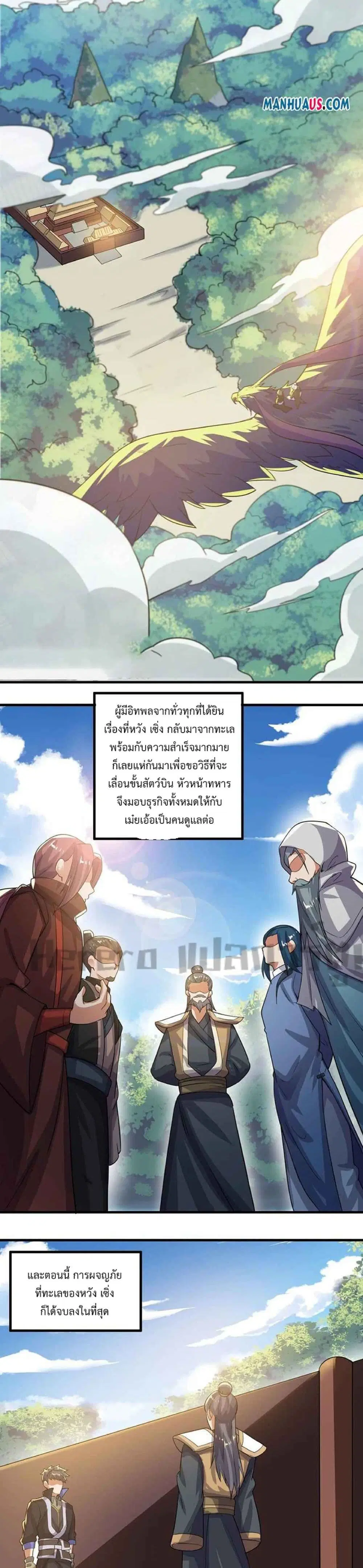 หน้า 20 จาก 22