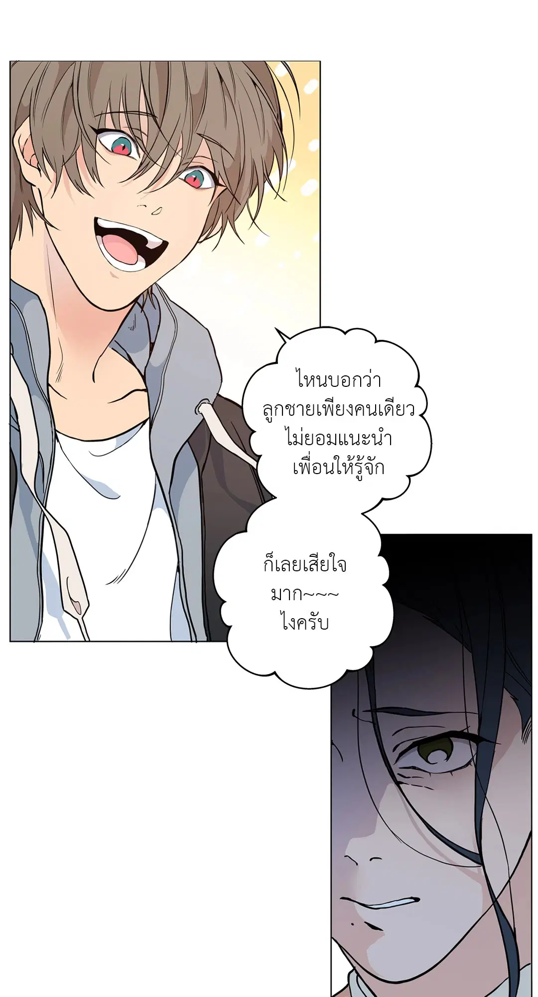 หน้า 48 จาก 72