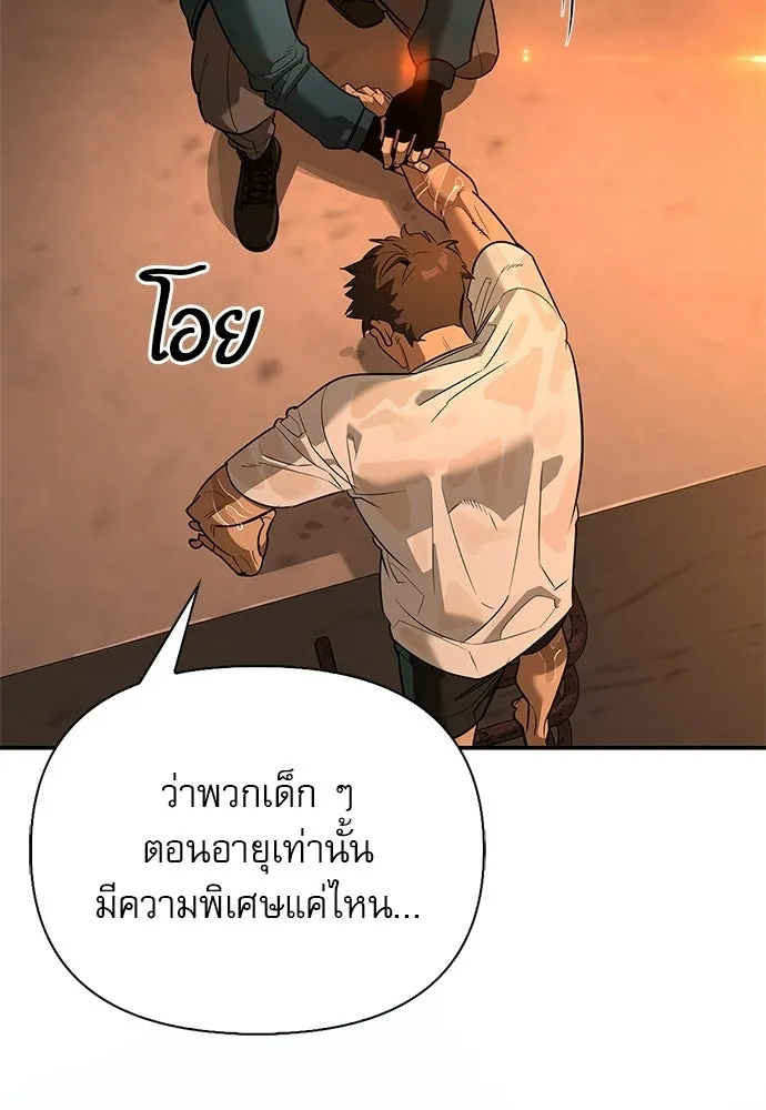 หน้า 140 จาก 166