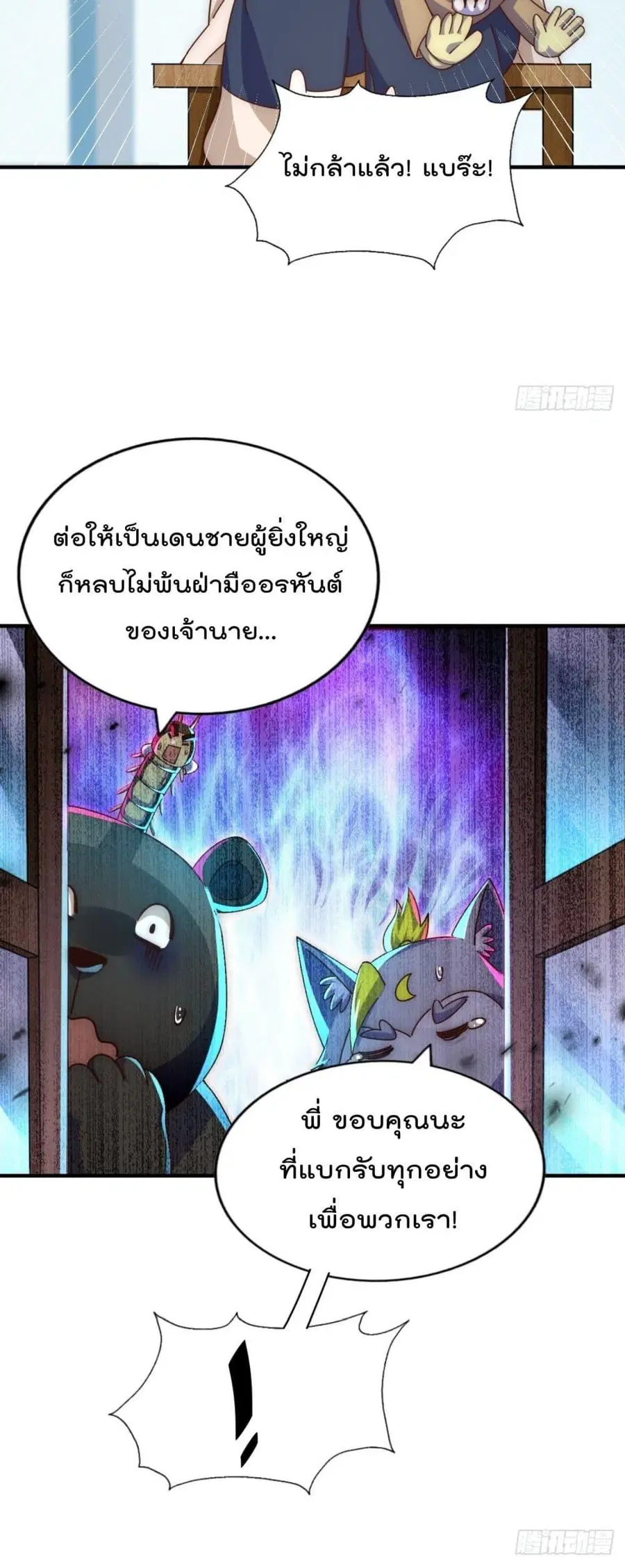 หน้า 51 จาก 52