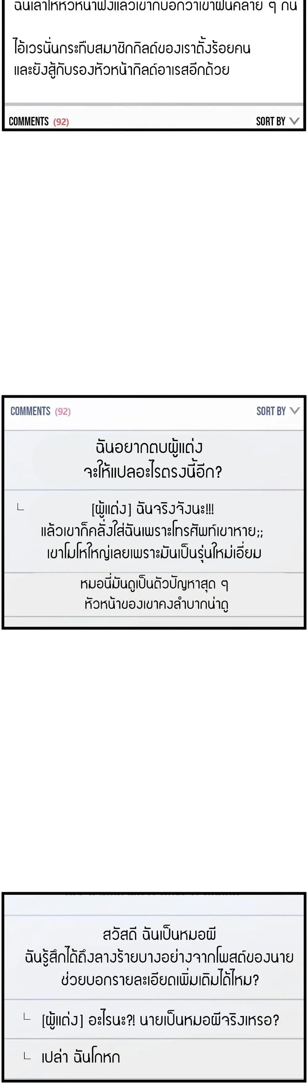 หน้า 26 จาก 50