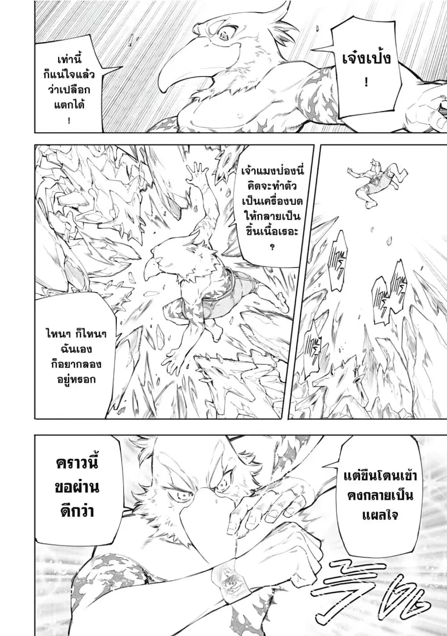 หน้า 15 จาก 21