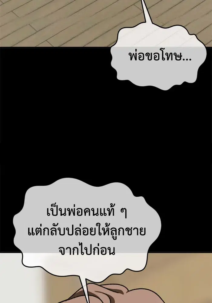 หน้า 127 จาก 170
