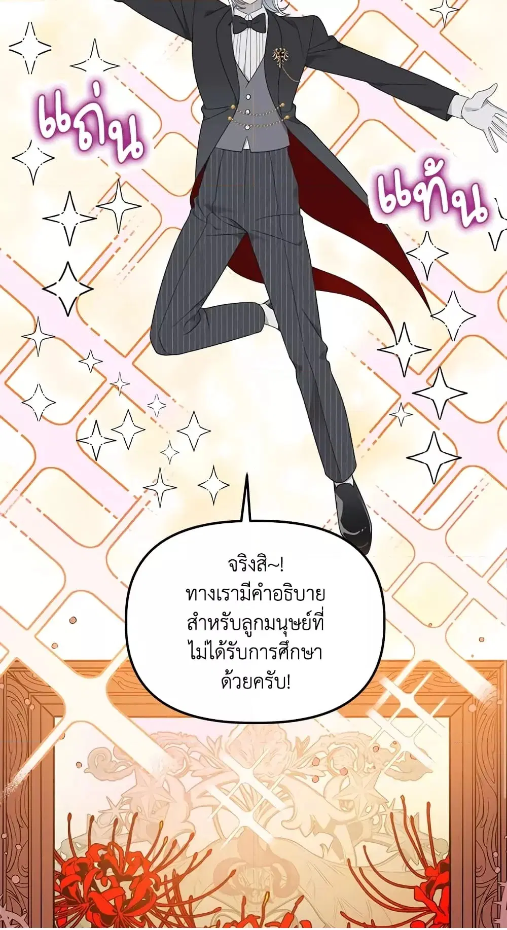 หน้า 43 จาก 62
