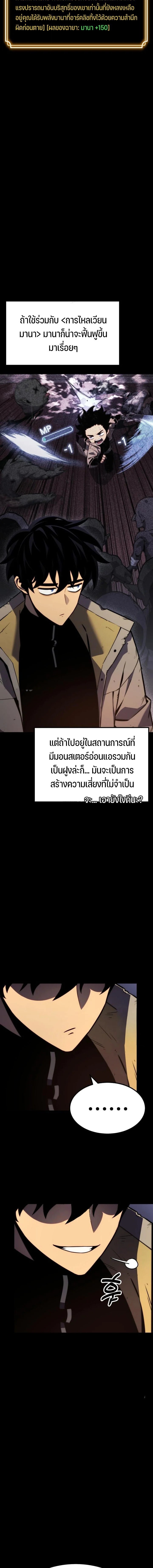 หน้า 14 จาก 30