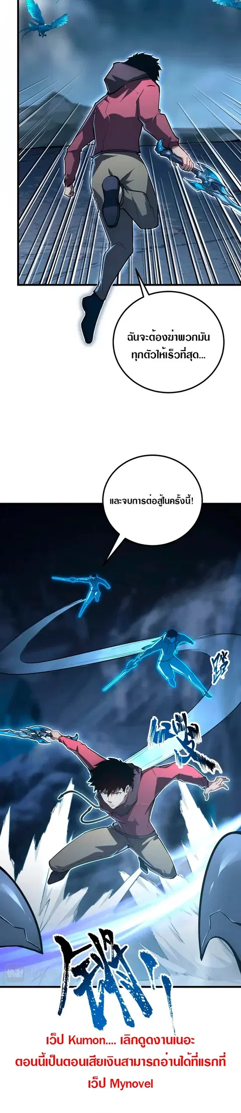 หน้า 9 จาก 27