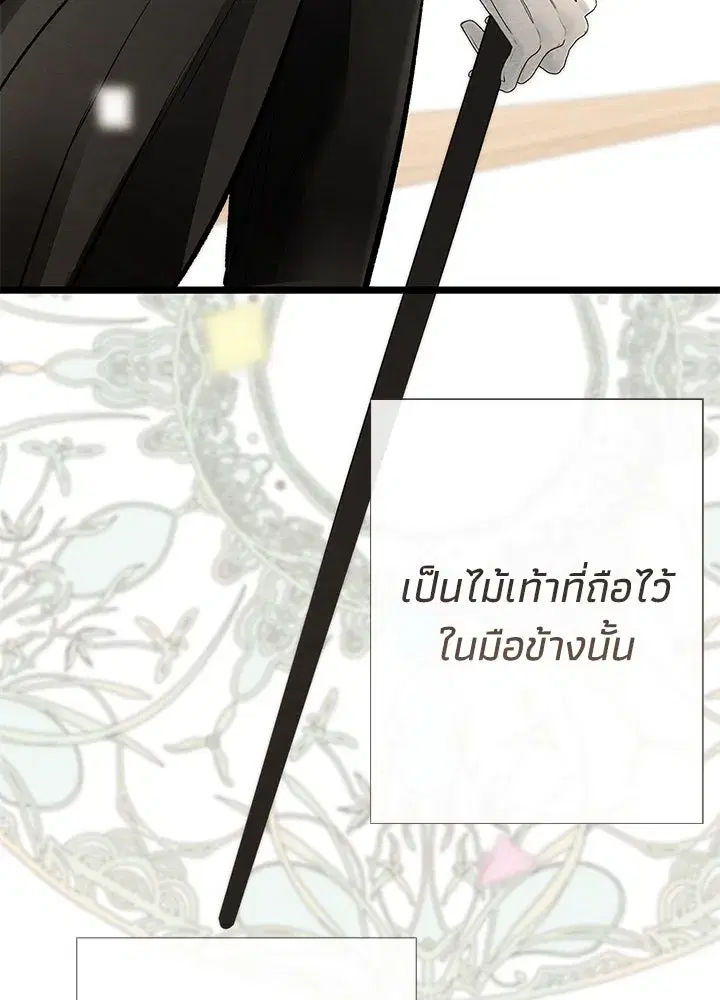 หน้า 110 จาก 150