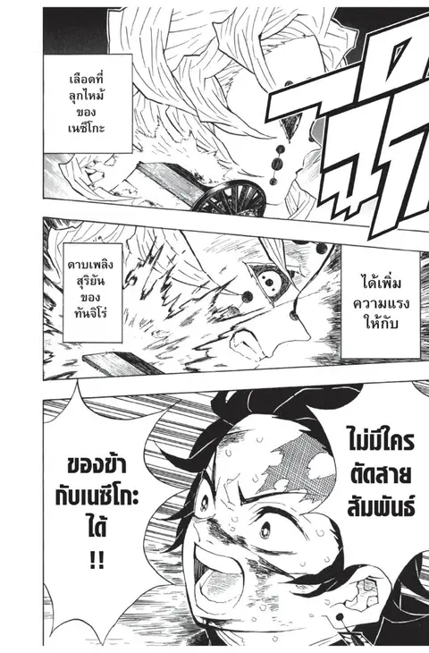 หน้า 122 จาก 185