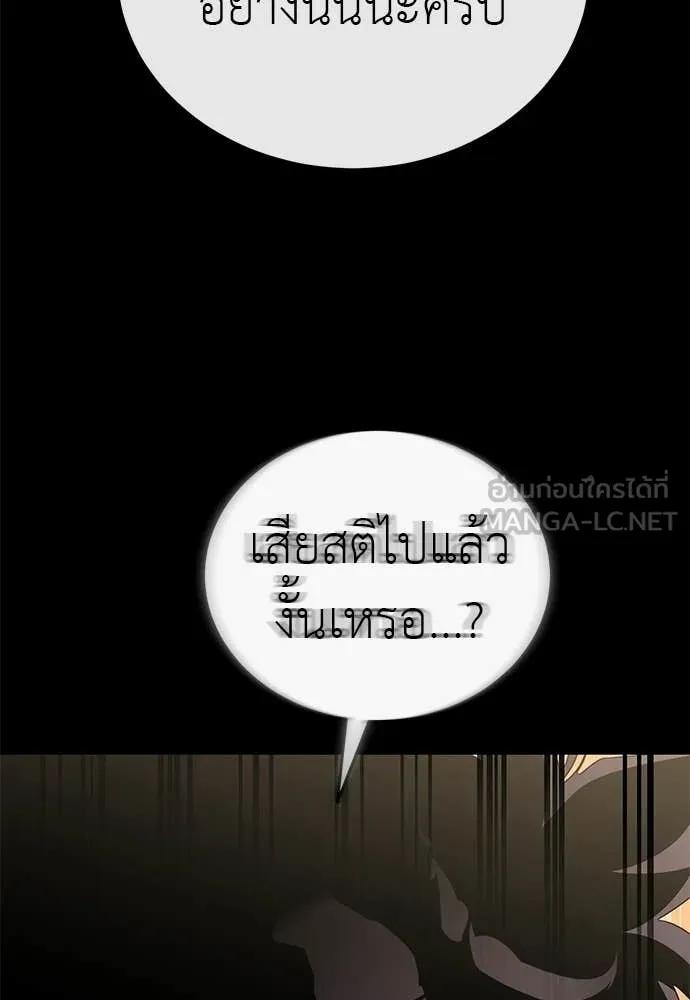 หน้า 82 จาก 196