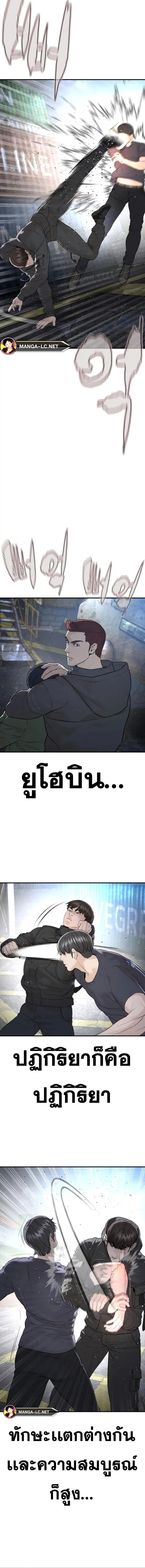 หน้า 19 จาก 23