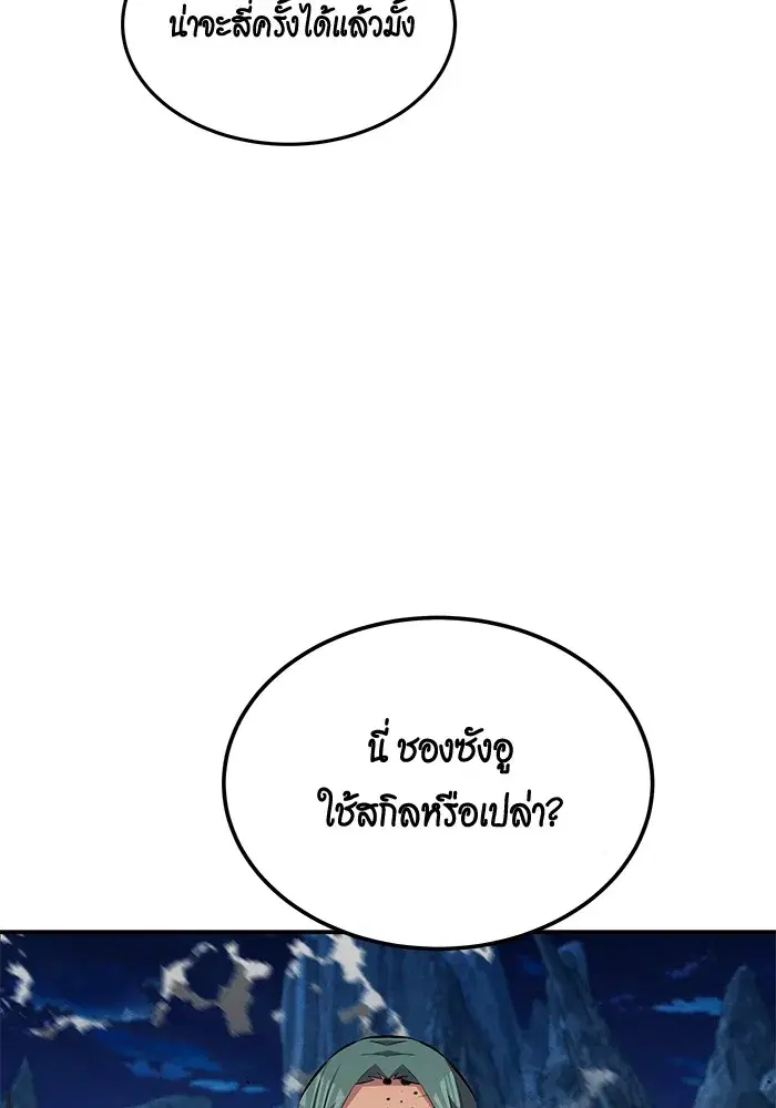 หน้า 4 จาก 161