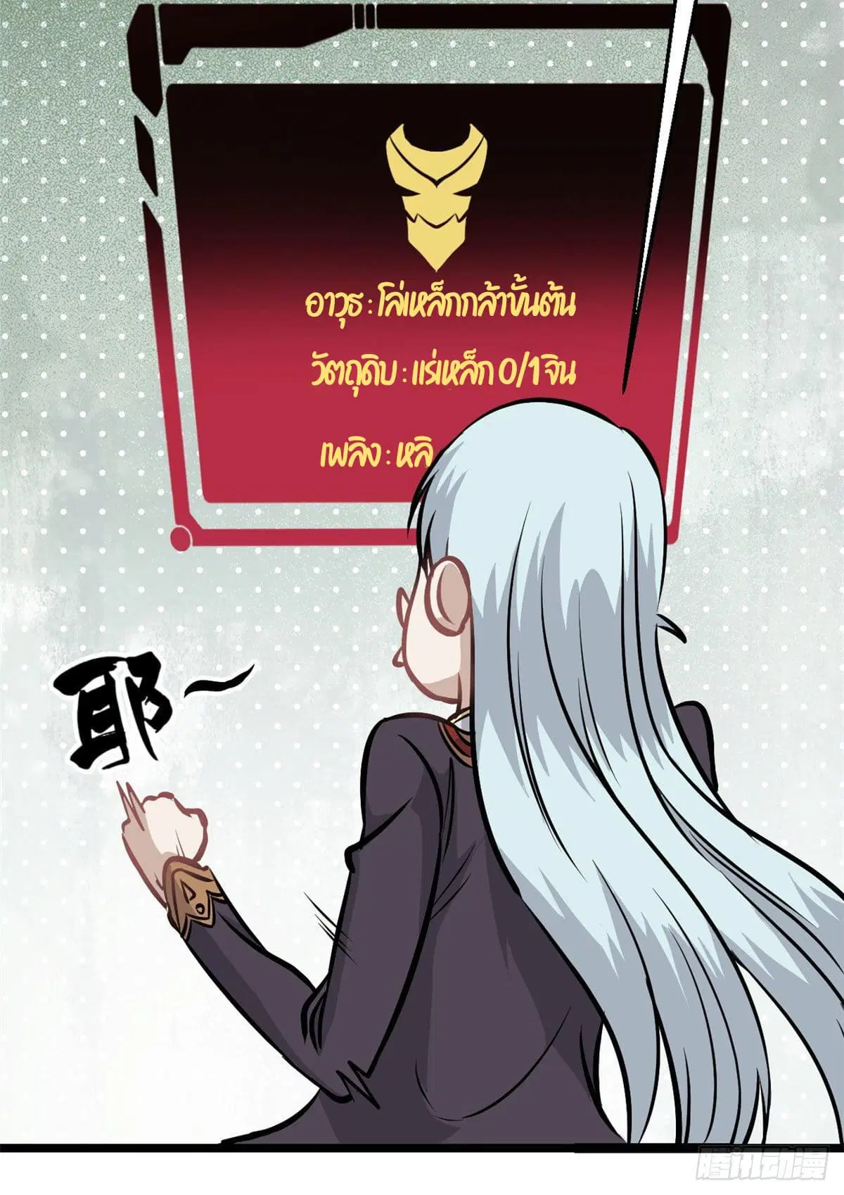 หน้า 35 จาก 45