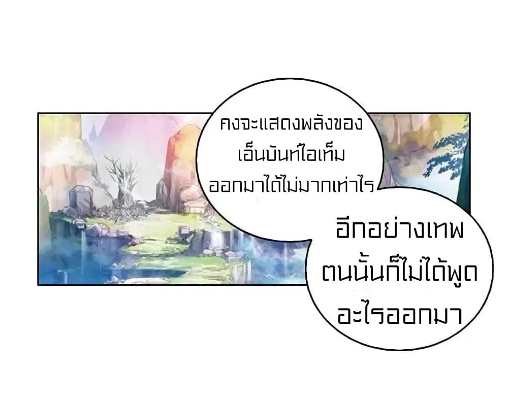 หน้า 19 จาก 39