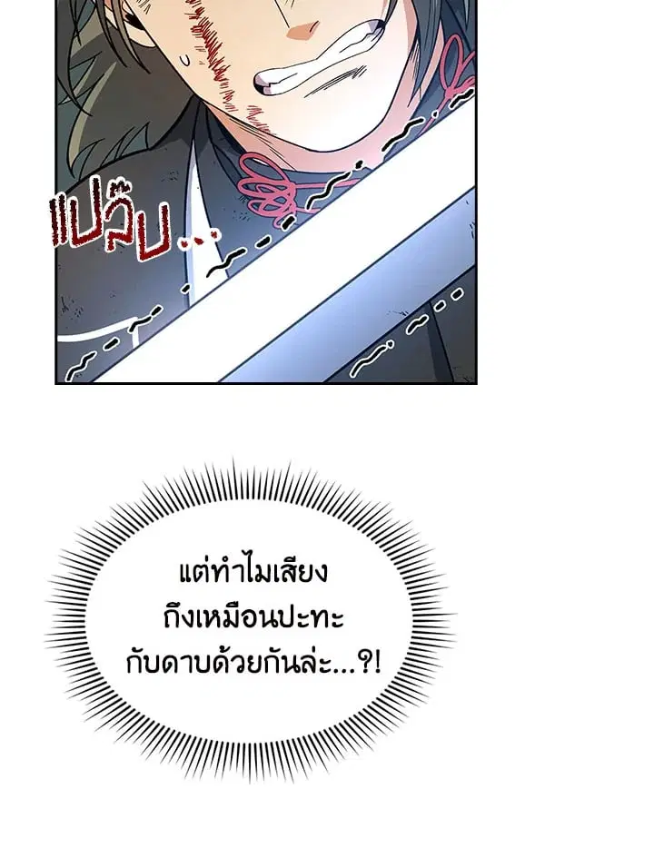 หน้า 80 จาก 121