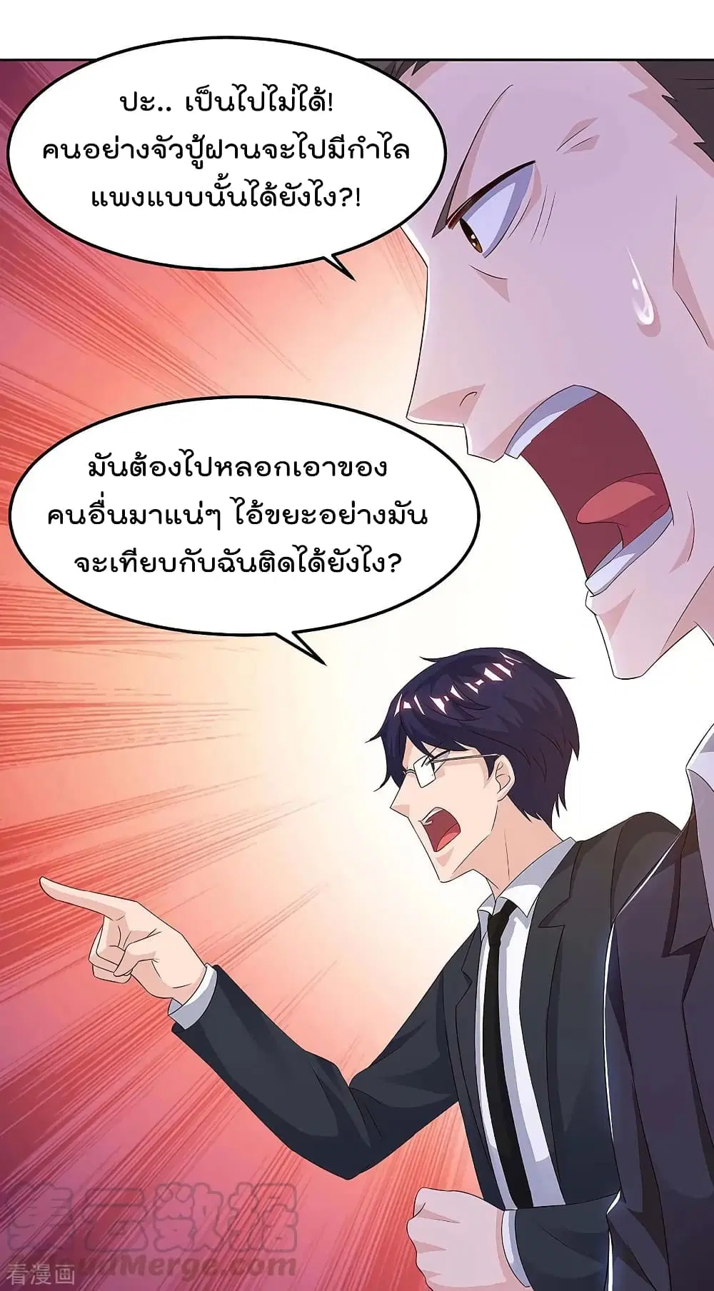 หน้า 8 จาก 26
