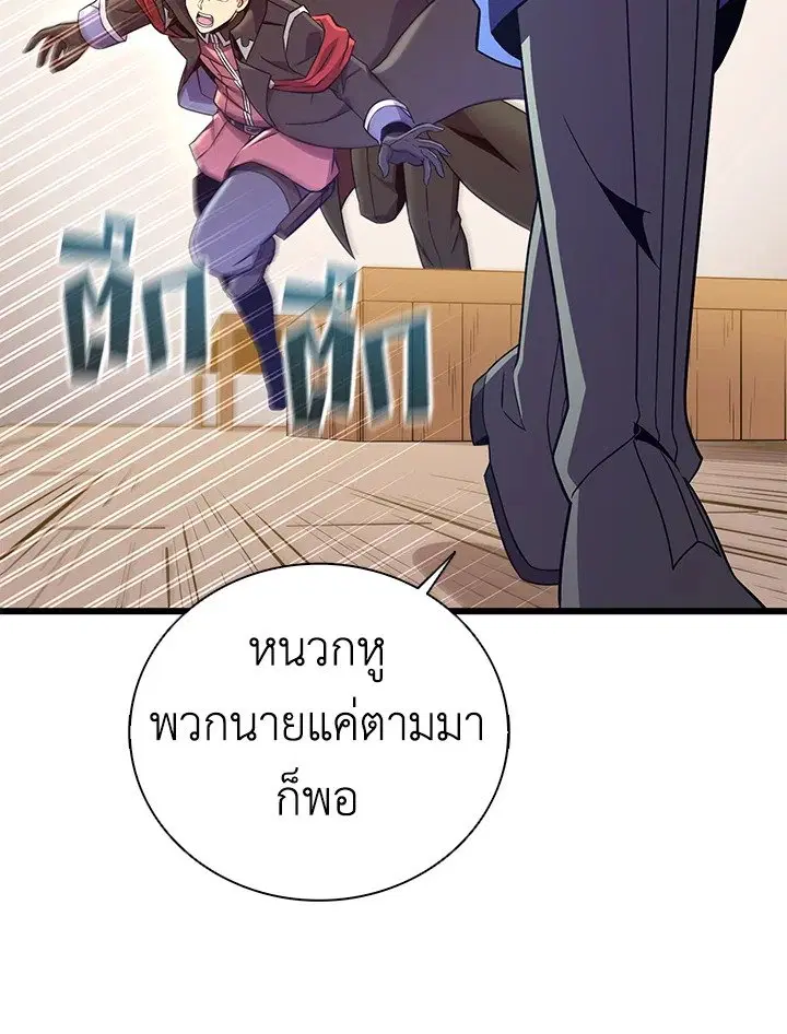 หน้า 91 จาก 115