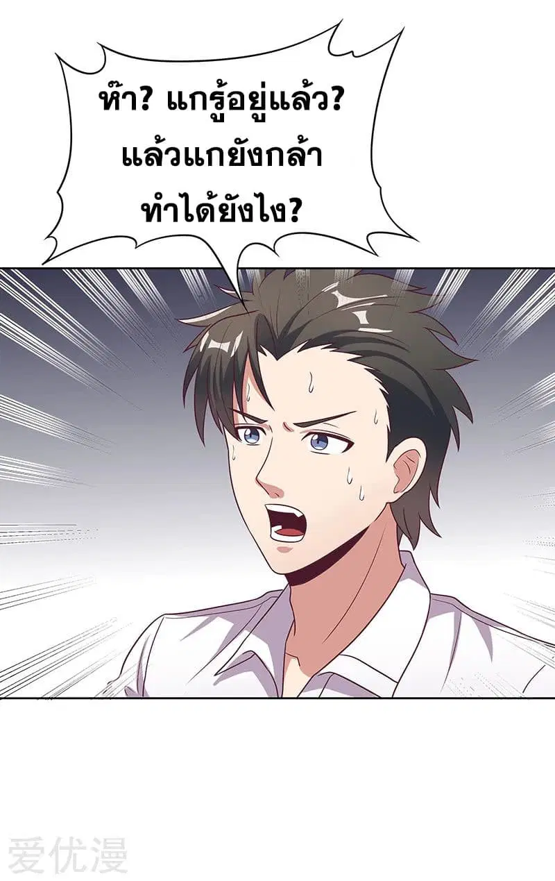 หน้า 5 จาก 34