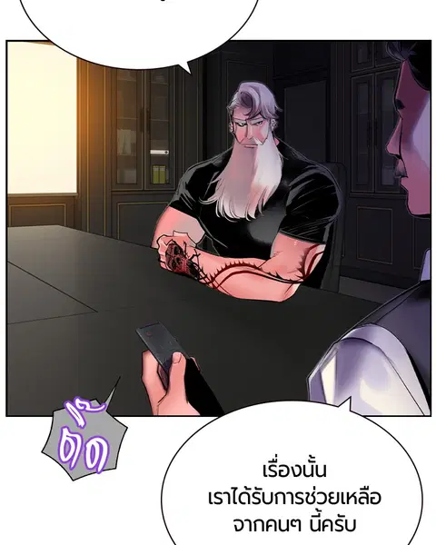 หน้า 64 จาก 171
