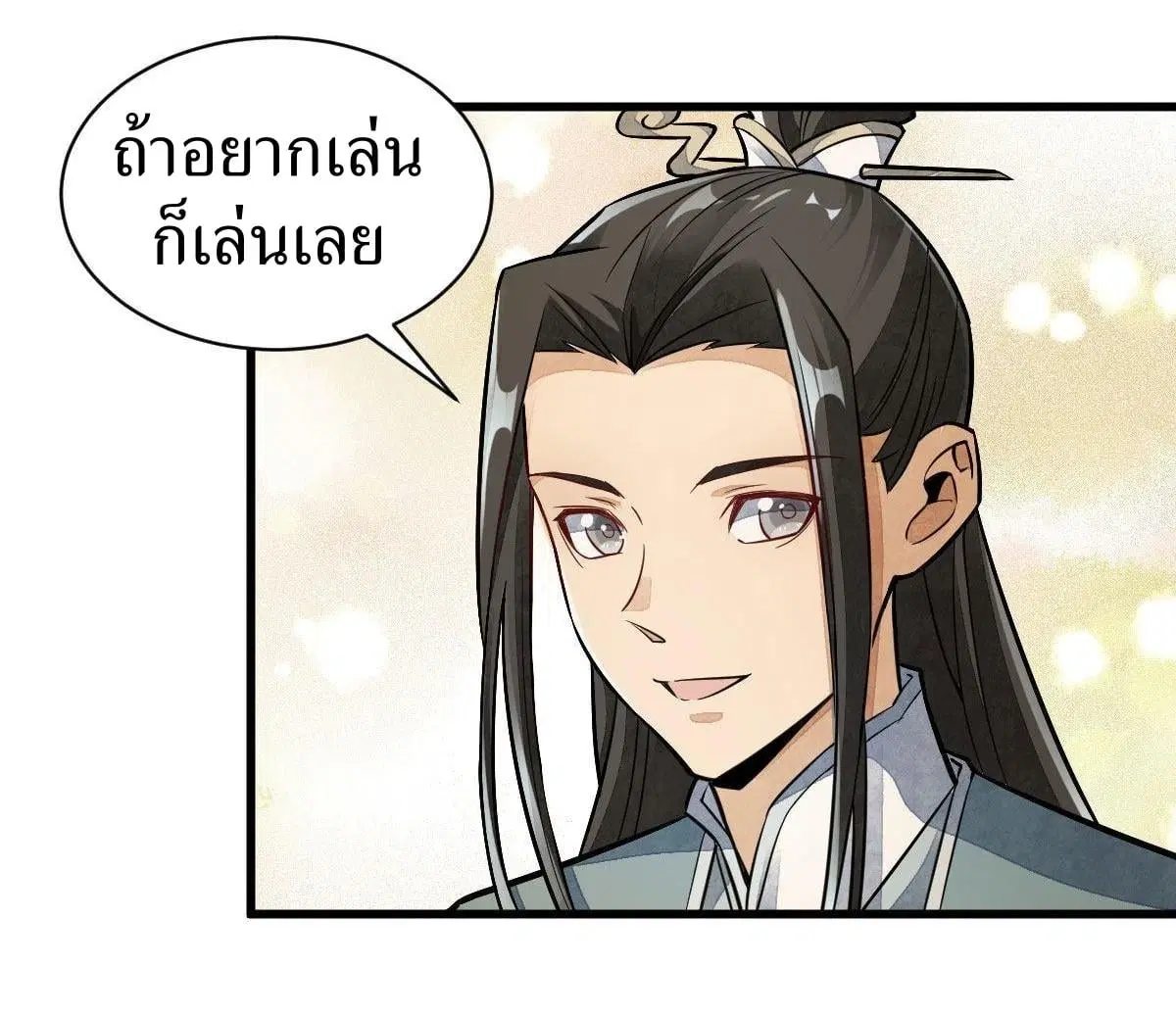หน้า 23 จาก 46