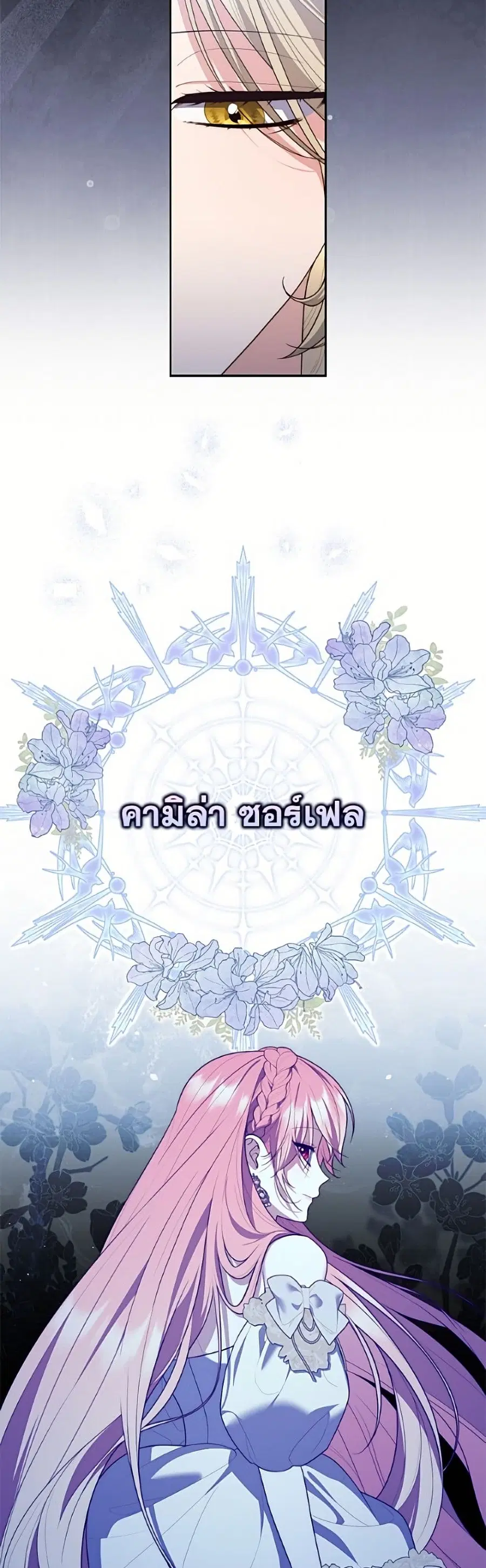 หน้า 36 จาก 52