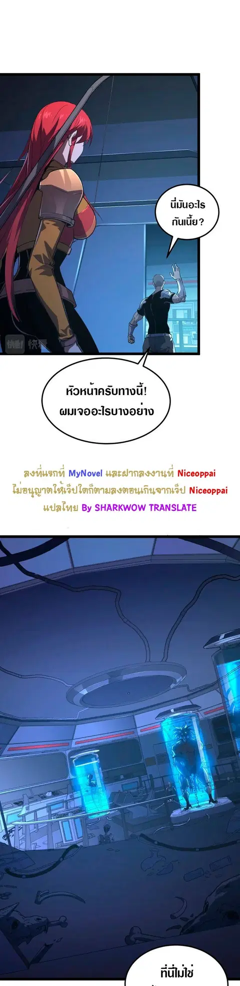 หน้า 1 จาก 23