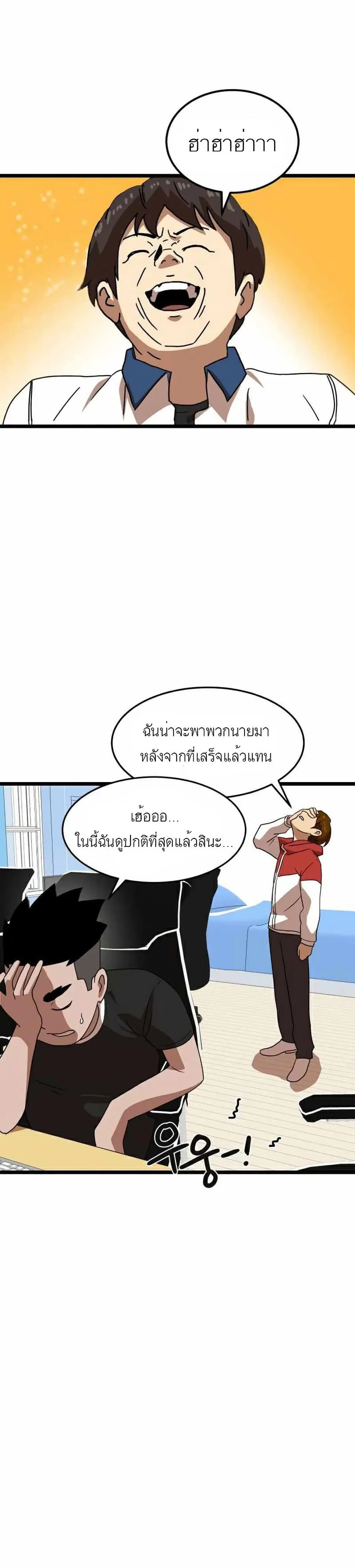 หน้า 37 จาก 50